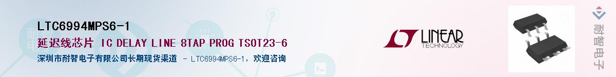 LTC6994MPS6-1������-�������