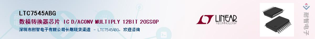 LTC7545ABG������-�������