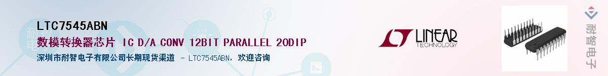 LTC7545ABN������-�������