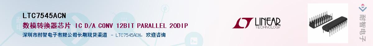 LTC7545ACN������-�������