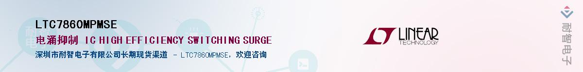 LTC7860MPMSE����(y��ng)��-�������