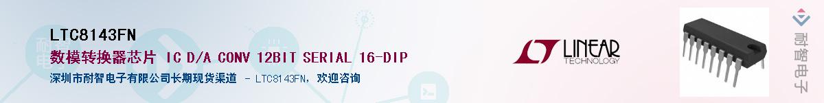 LTC8143FN������-�������