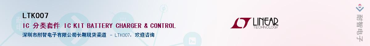 LTK007������-�������