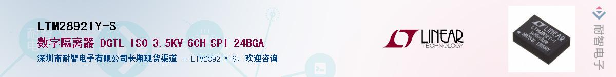 LTM2892IY-S������-�������