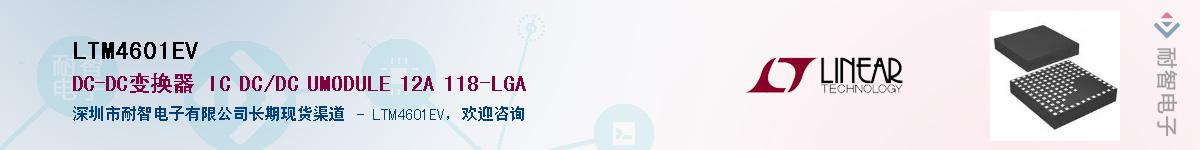 LTM4601EV������-�������