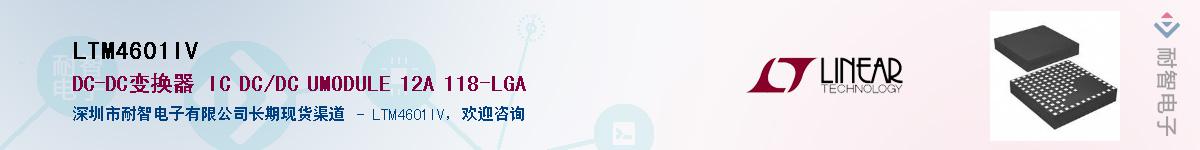 LTM4601IV������-�������