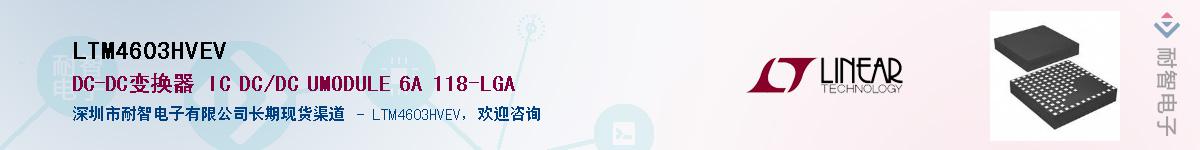 LTM4603HVEV����(y��ng)��-�������