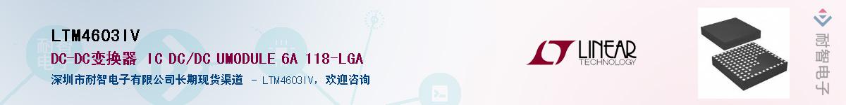 LTM4603IV������-�������