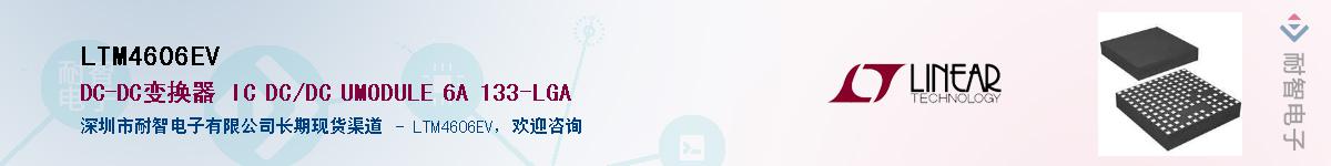 LTM4606EV������-�������
