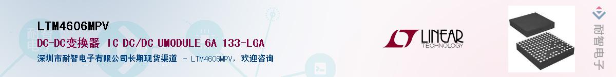 LTM4606MPV������-�������