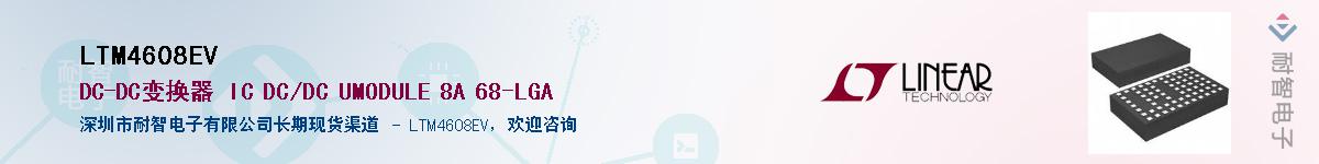 LTM4608EV������-�������