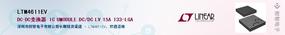 LTM4611EV������-�������