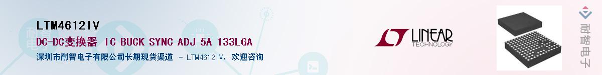 LTM4612IV����(y��ng)��-�������