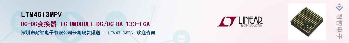 LTM4613MPV����(y��ng)��-�������