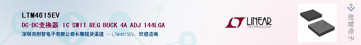 LTM4615EV������-�������