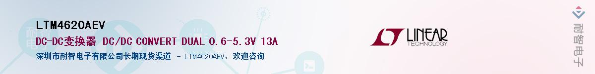 LTM4620AEV����(y��ng)��-�������