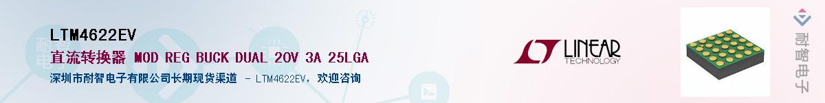 LTM4622EV����(y��ng)��-�������