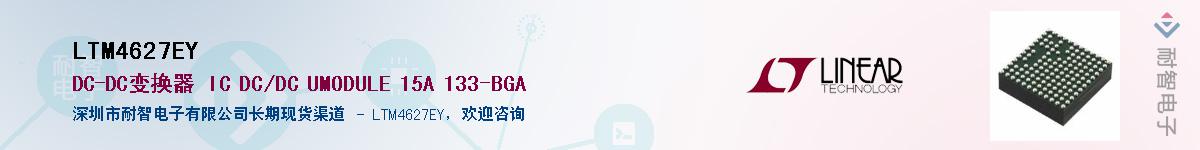 LTM4627EY����(y��ng)��-�������