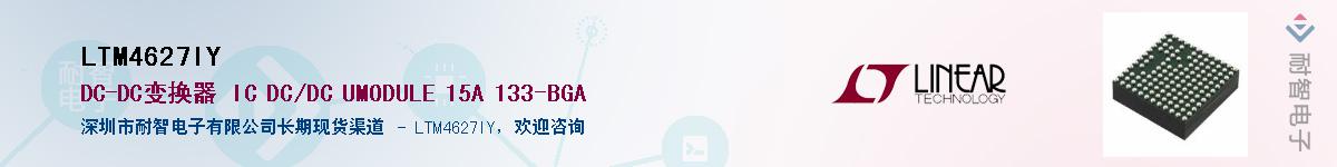 LTM4627IY������-�������