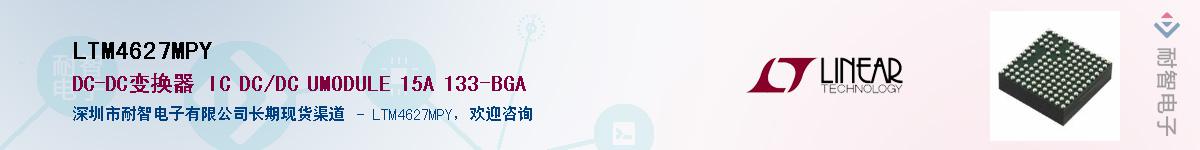LTM4627MPY������-�������