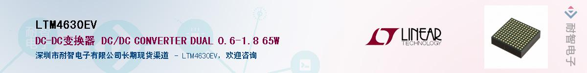 LTM4630EV������-�������