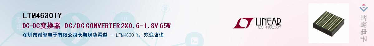 LTM4630IY����(y��ng)��-�������