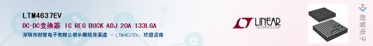 LTM4637EV������-�������