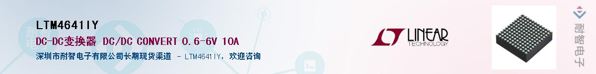 LTM4641IY����(y��ng)��-�������