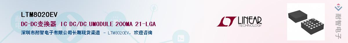 LTM8020EV����(y��ng)��-�������