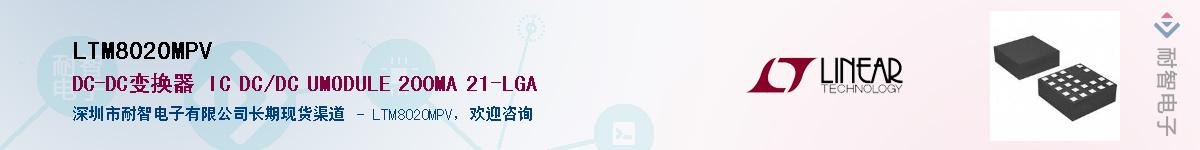 LTM8020MPV����(y��ng)��-�������
