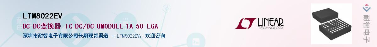 LTM8022EV������-�������