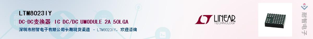 LTM8023IY������-�������