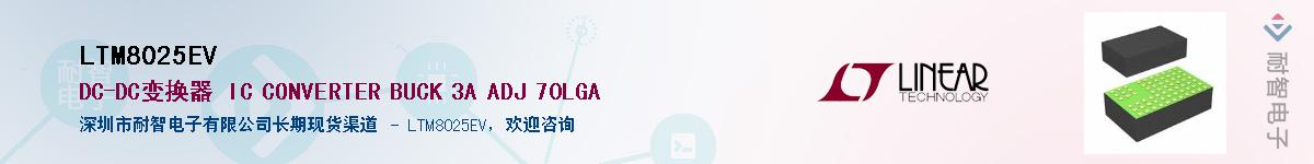LTM8025EV����(y��ng)��-�������