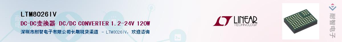 LTM8026IV������-�������