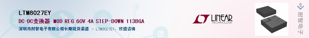 LTM8027EY������-�������
