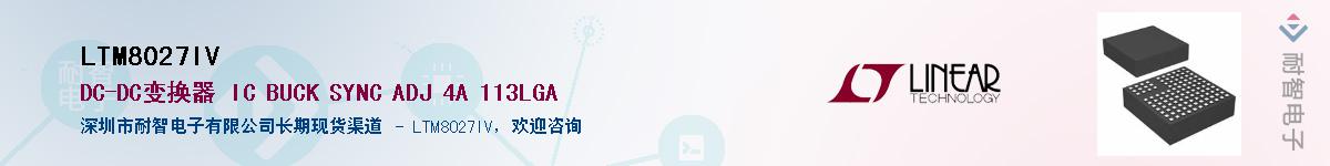 LTM8027IV������-�������