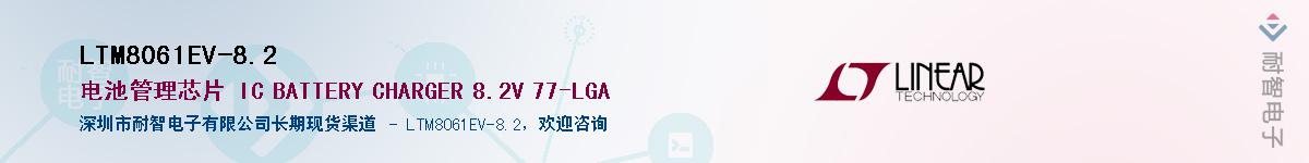 LTM8061EV-8.2������-�������