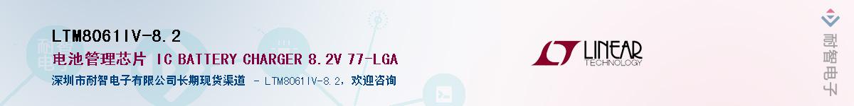 LTM8061IV-8.2������-�������