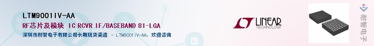 LTM9001IV-AA������-�������
