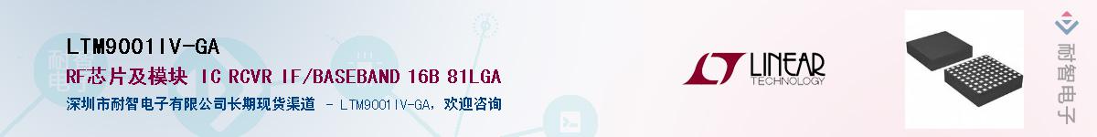 LTM9001IV-GA������-�������