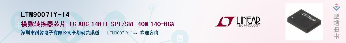 LTM9007IY-14������-�������