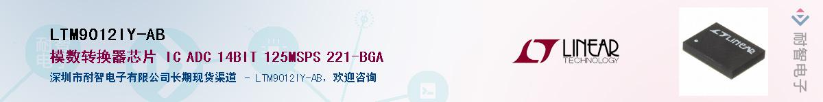 LTM9012IY-AB������-�������
