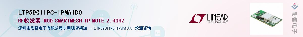 LTP5901IPC-IPMA1D0������-�������