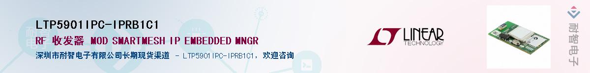 LTP5901IPC-IPRB1C1����(y��ng)��-�������
