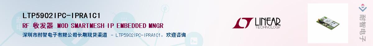 LTP5902IPC-IPRA1C1����(y��ng)��-�������