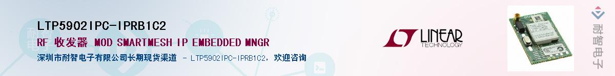 LTP5902IPC-IPRB1C2����(y��ng)��-�������