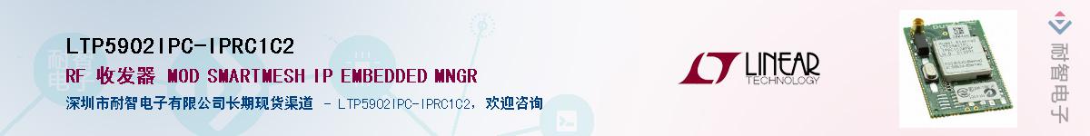 LTP5902IPC-IPRC1C2������-�������