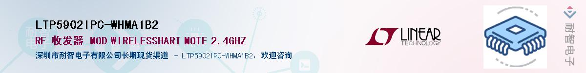 LTP5902IPC-WHMA1B2����(y��ng)��-�������
