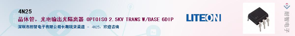 4N25������-�������