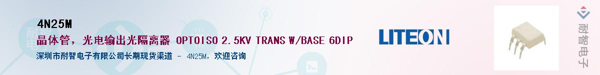 4N25M������-�������